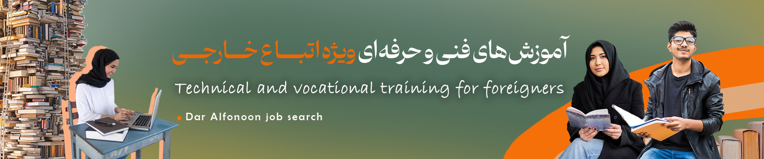 خدمات  اينترنتي